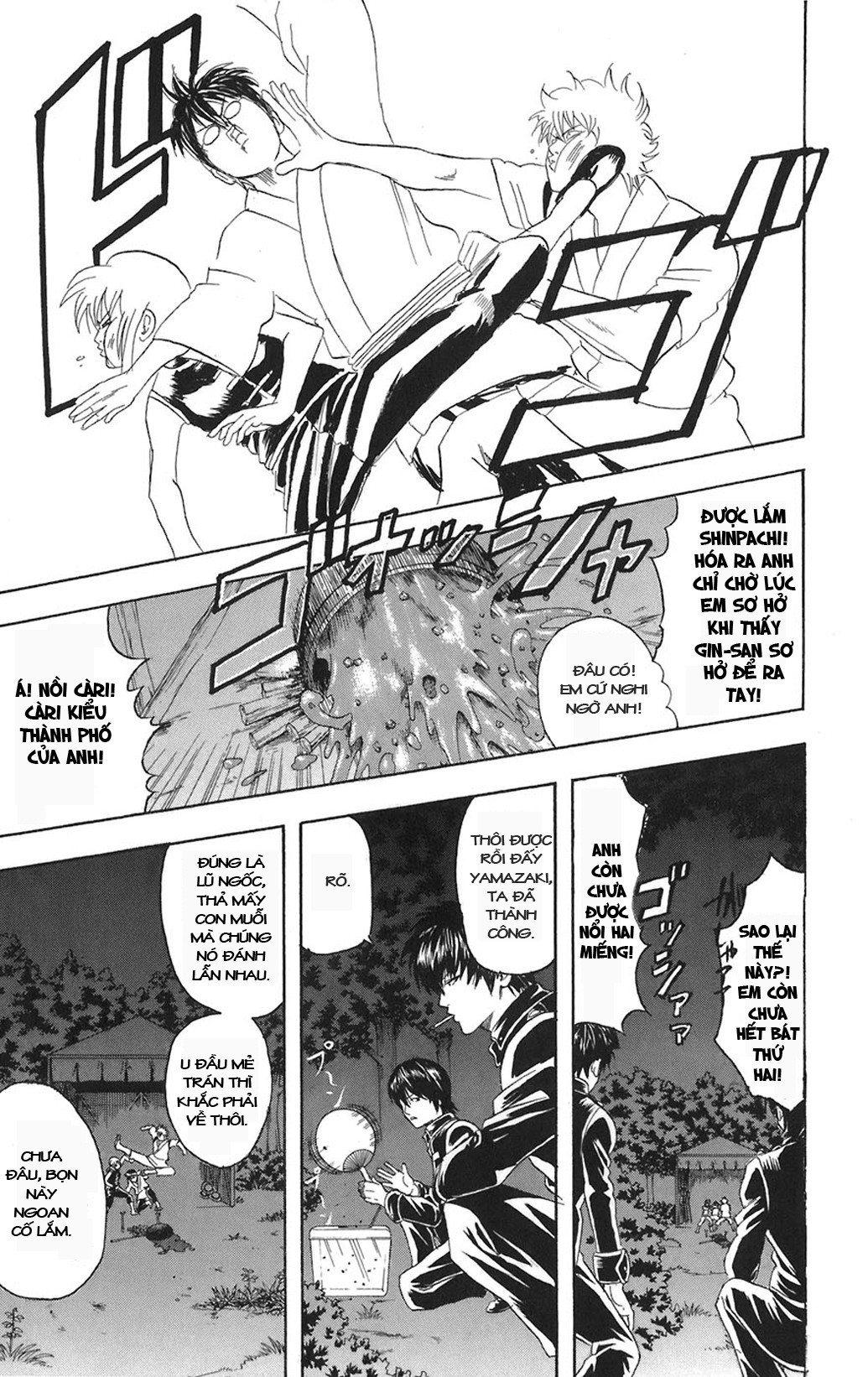 Gintama Chapter 84 - 3