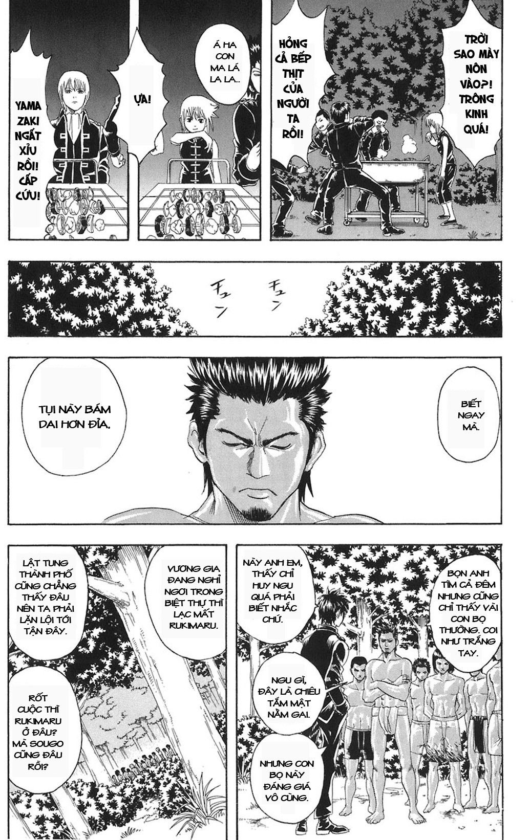 Gintama Chapter 84 - 7