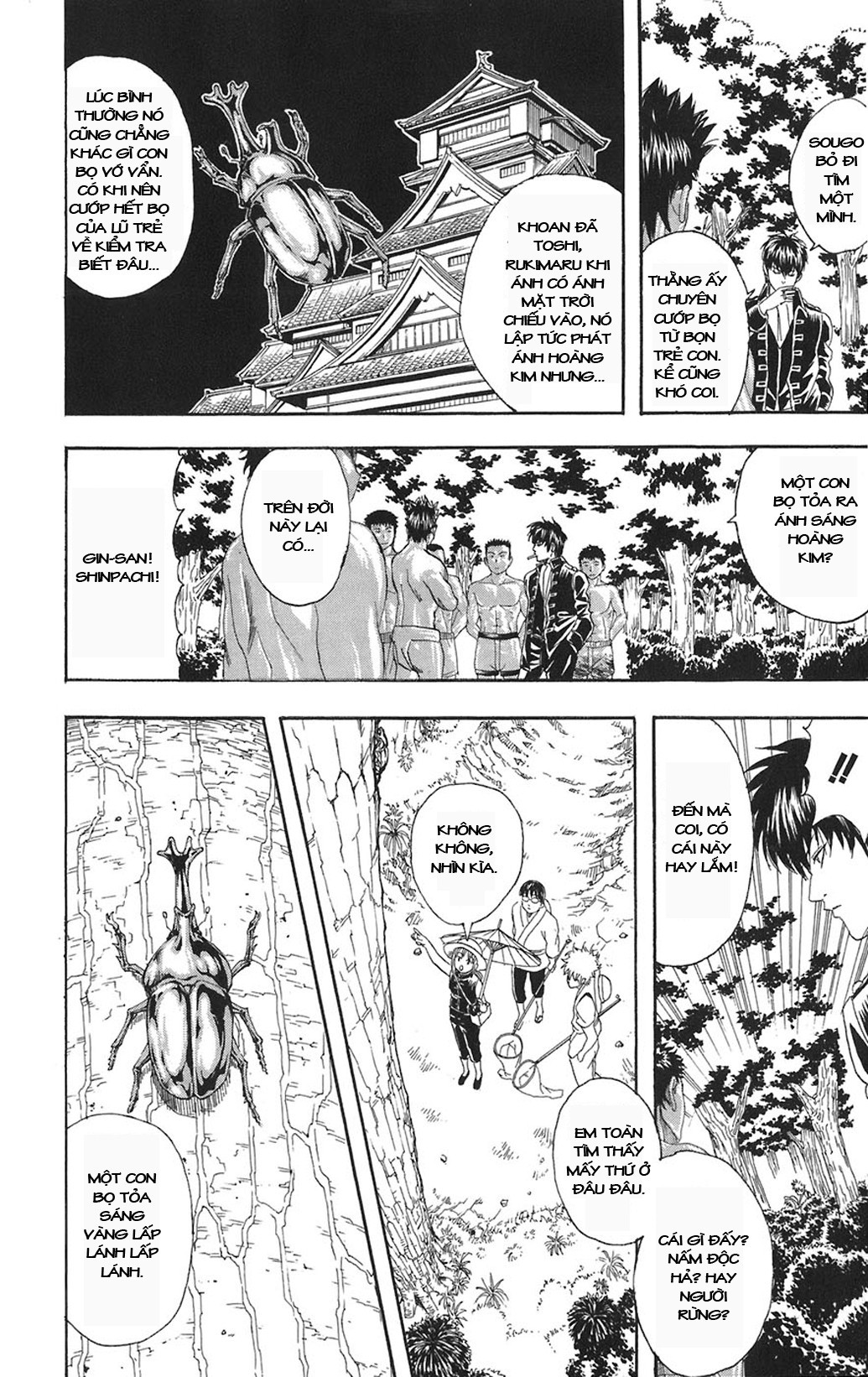 Gintama Chapter 84 - 8