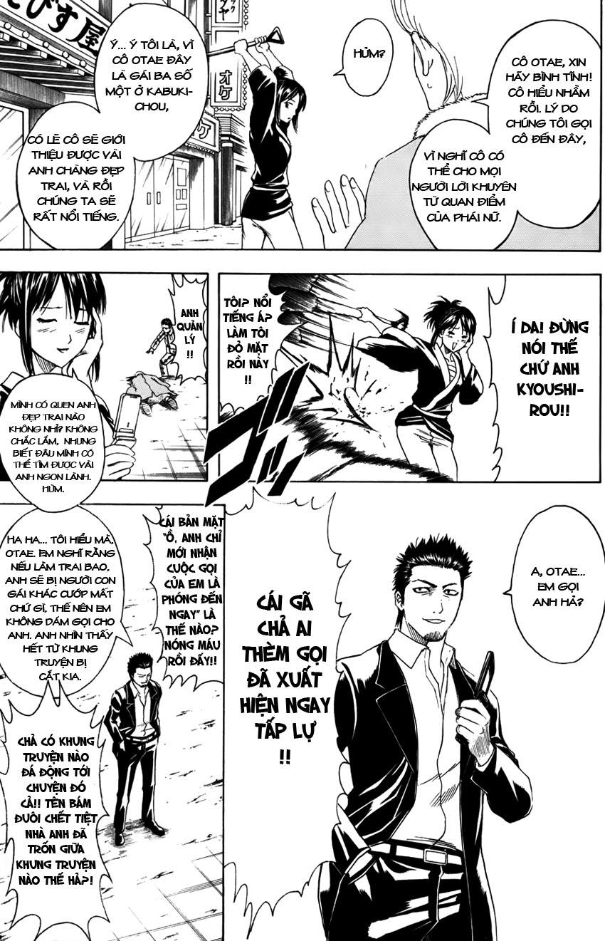 Gintama Chapter 362 - 12