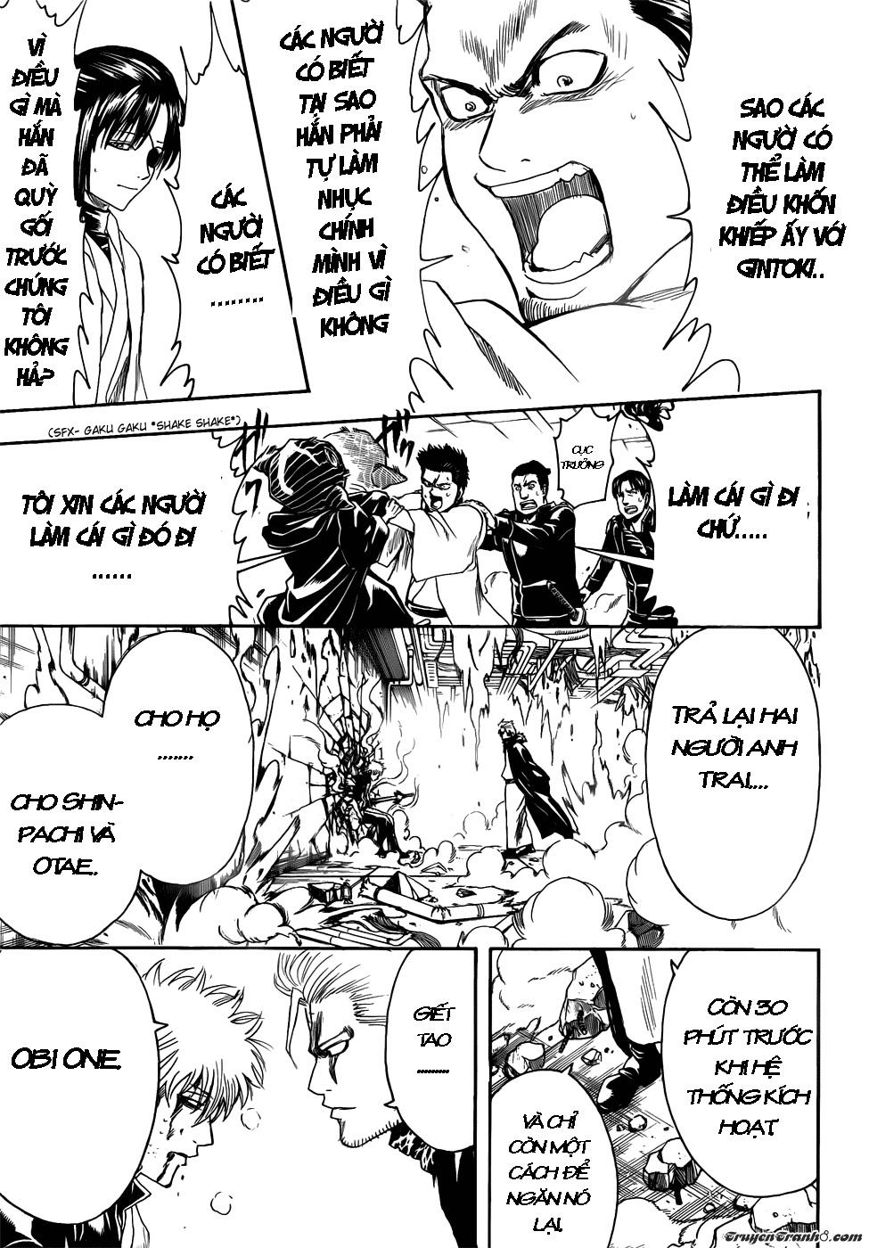 Gintama Chapter 407 - 17