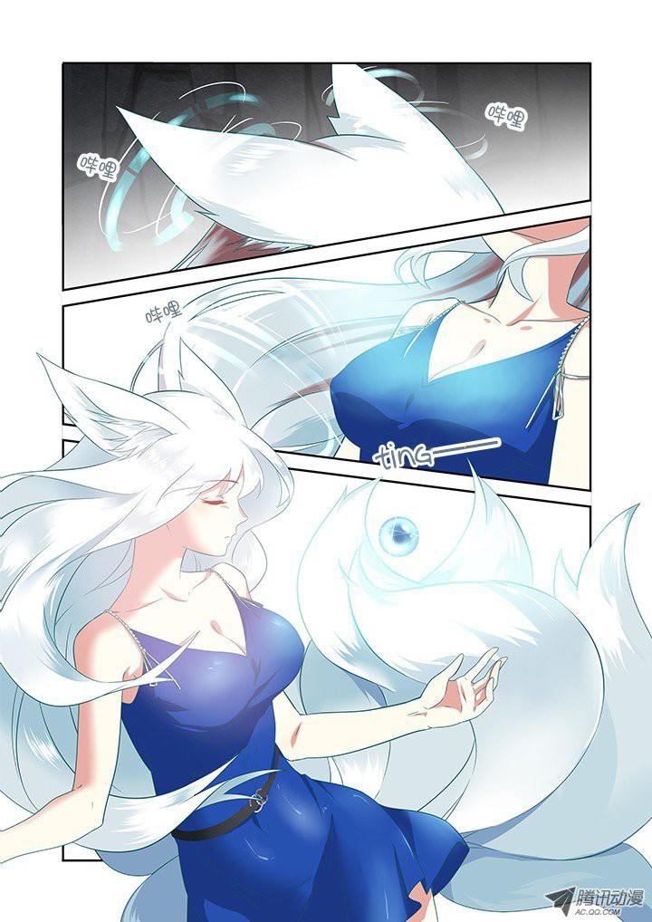 Danh Sách Yêu Quái Chapter 104 - 9