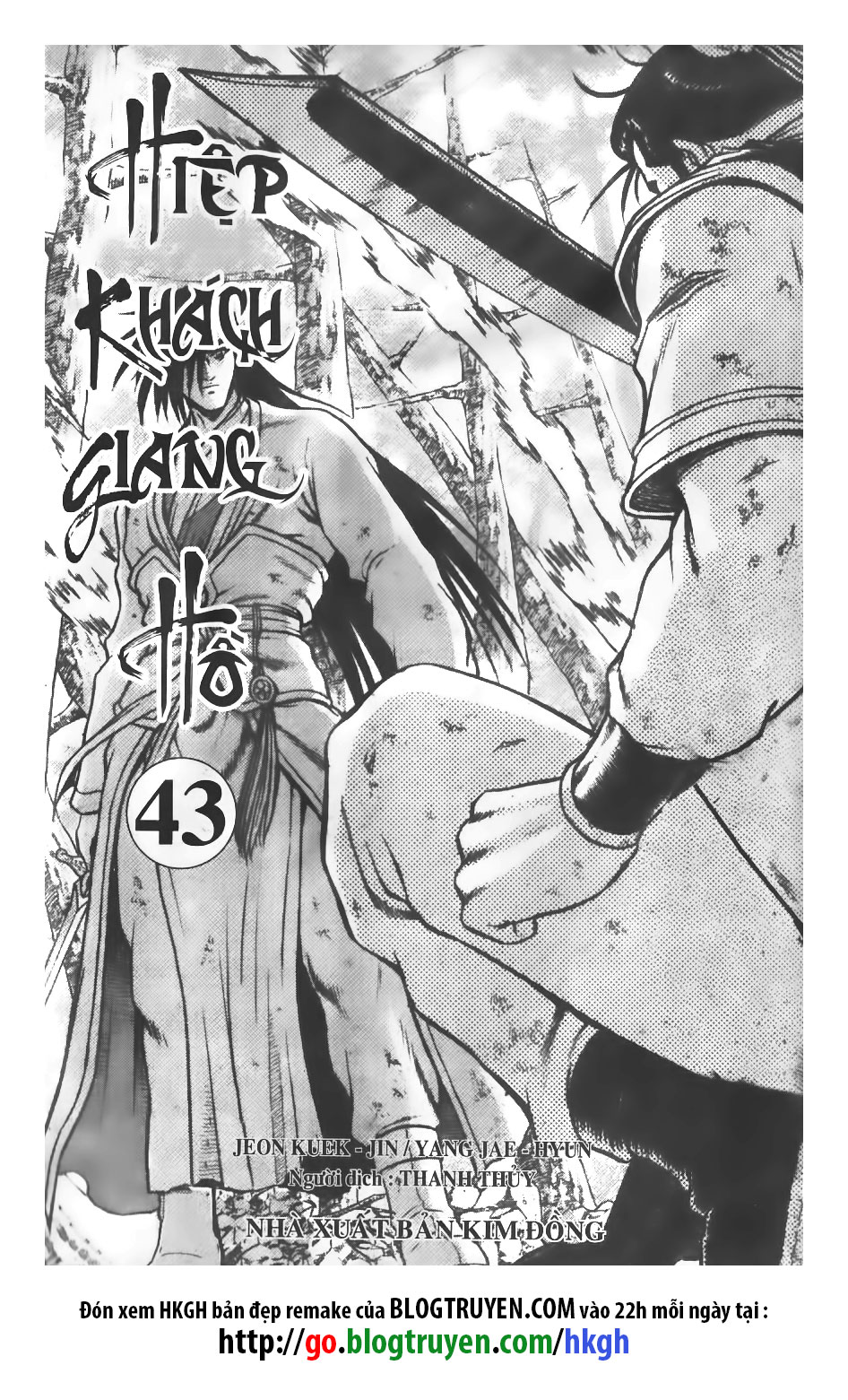 Hiệp Khách Giang Hồ Chapter 294 - 2