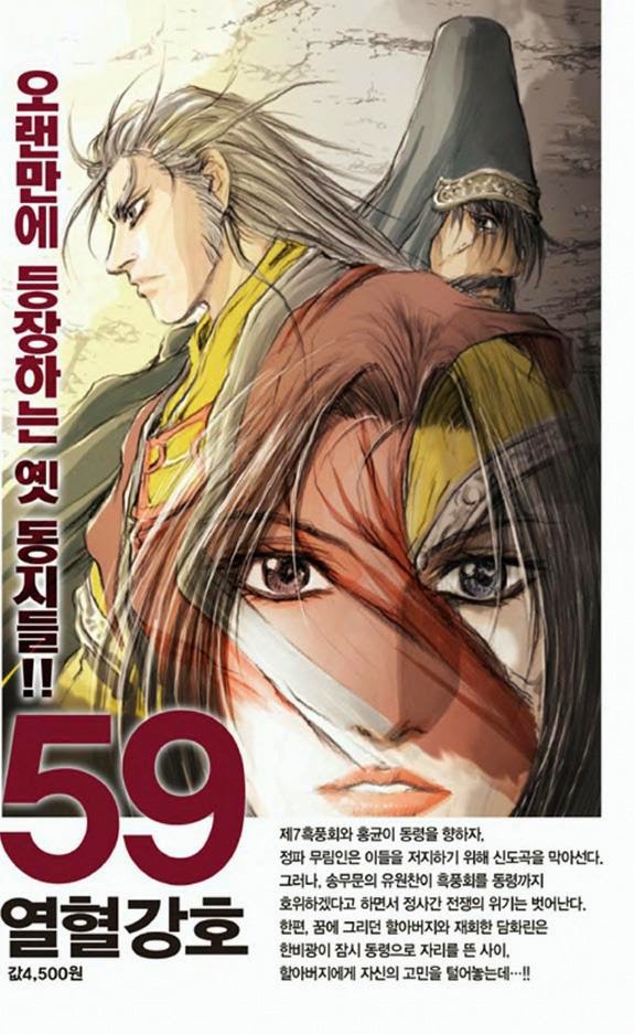 Hiệp Khách Giang Hồ Chapter 427 - 33