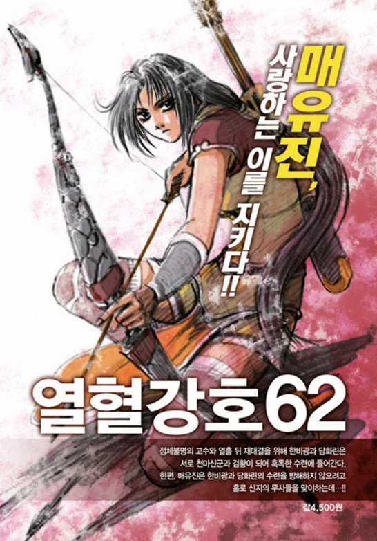 Hiệp Khách Giang Hồ Chapter 450 - 36