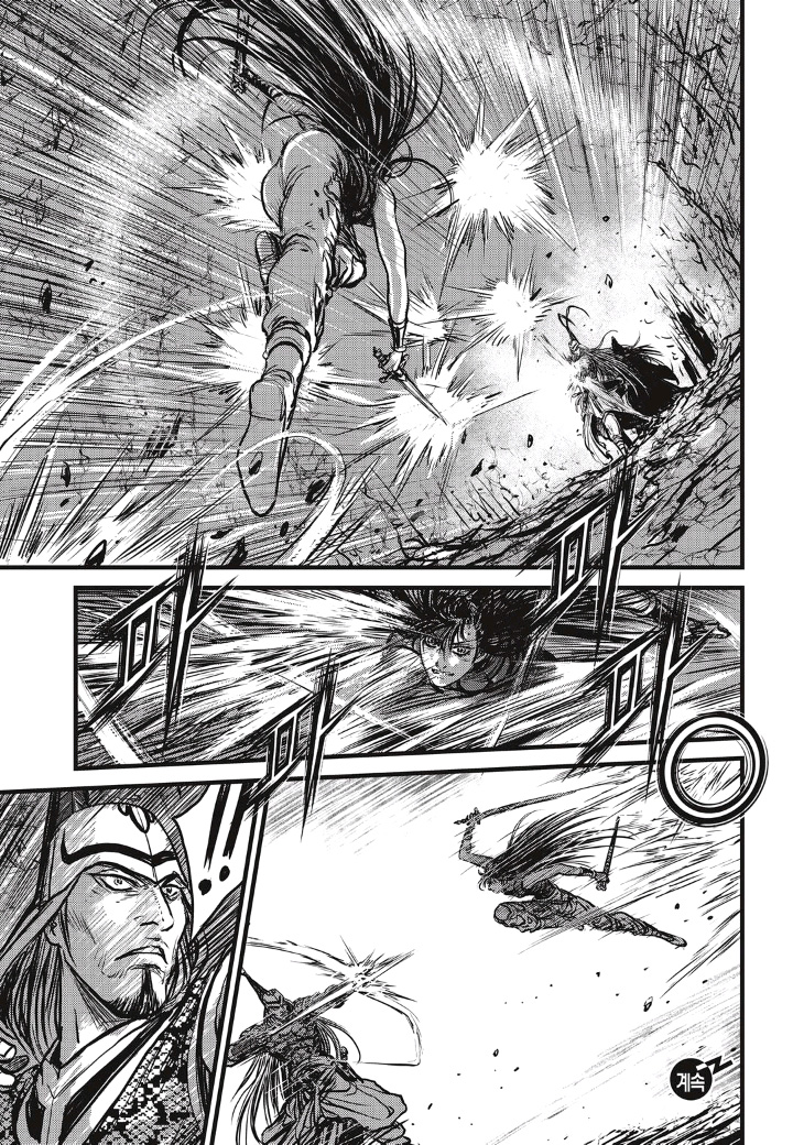 Hiệp Khách Giang Hồ Chapter 493 - 20