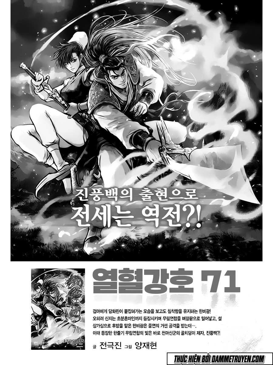 Hiệp Khách Giang Hồ Chapter 517 - 27