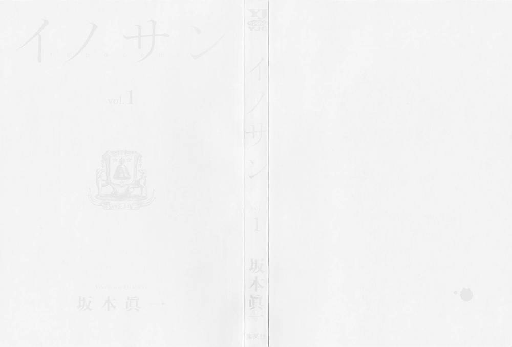 Innocent Chapter 1 - 3