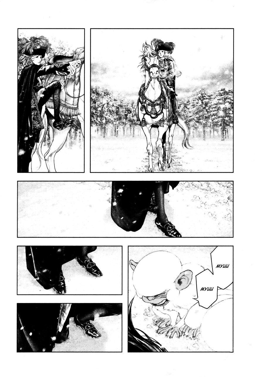 Innocent Chapter 99 - 12
