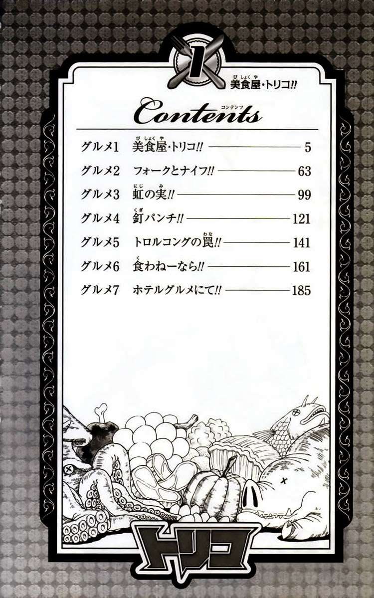 Toriko - Thợ Săn Ẩm Thực Chapter 1 - 5