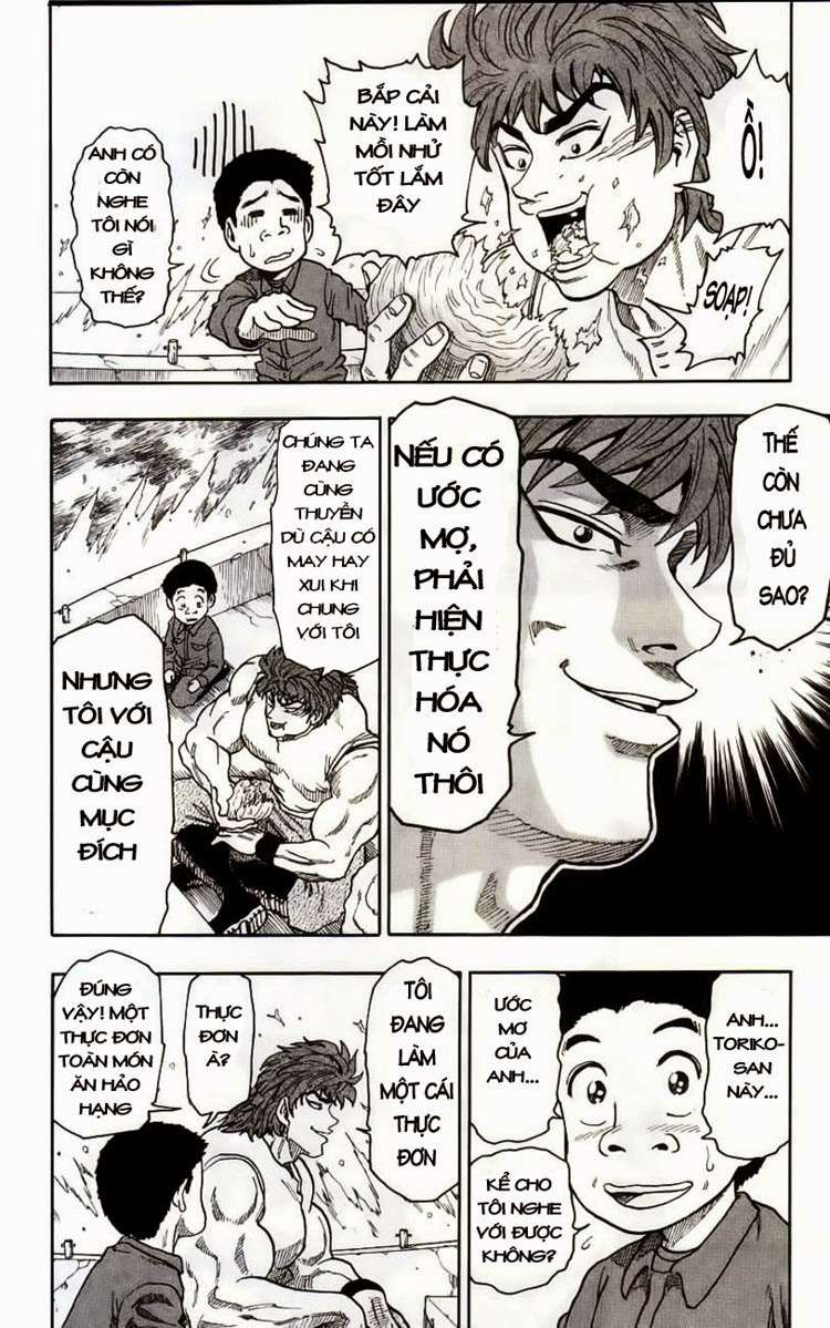 Toriko - Thợ Săn Ẩm Thực Chapter 1 - 43