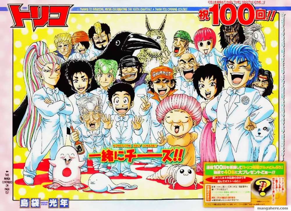 Toriko - Thợ Săn Ẩm Thực Chapter 100 - 3