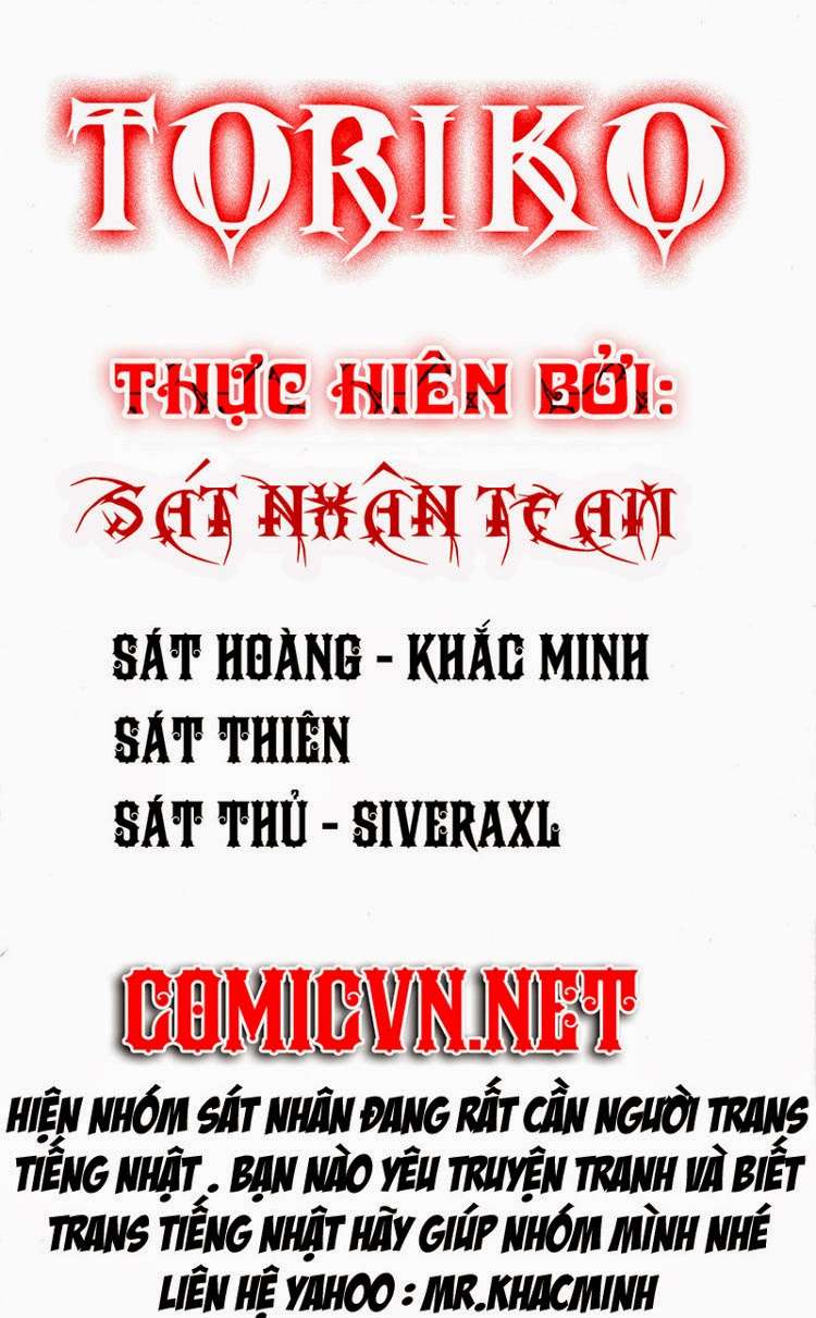 Toriko - Thợ Săn Ẩm Thực Chapter 101 - 1