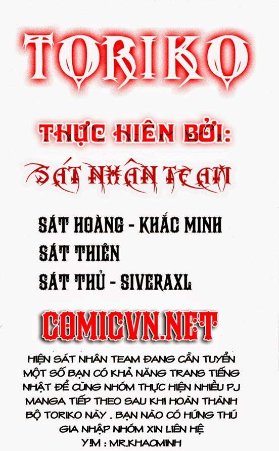 Toriko - Thợ Săn Ẩm Thực Chapter 148 - 1
