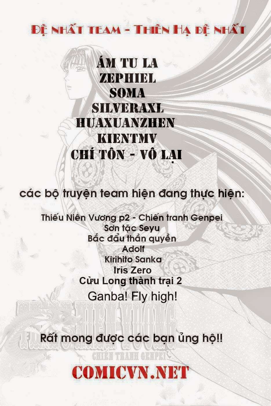 Toriko - Thợ Săn Ẩm Thực Chapter 170 - 24
