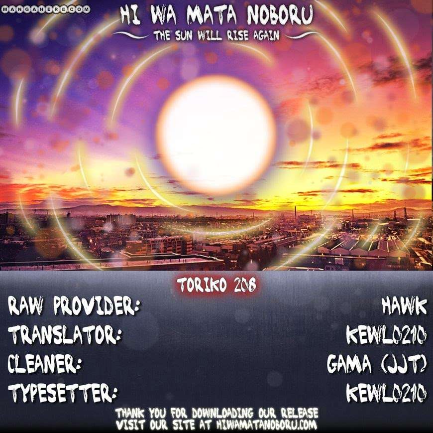 Toriko - Thợ Săn Ẩm Thực Chapter 208 - 19