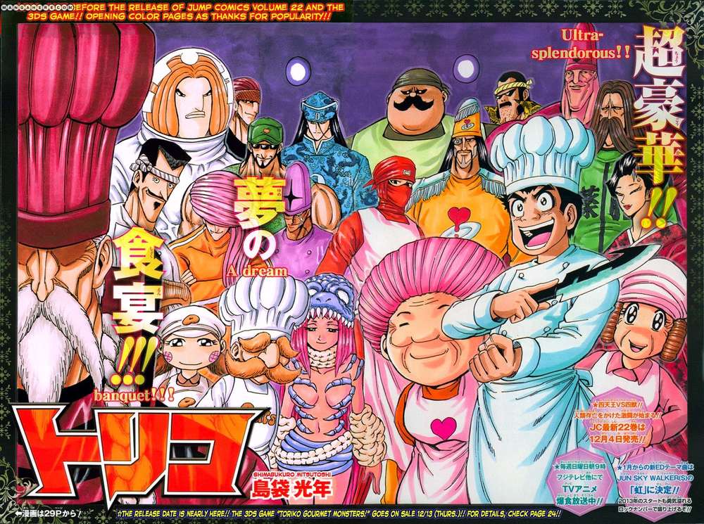Toriko - Thợ Săn Ẩm Thực Chapter 213 - 1