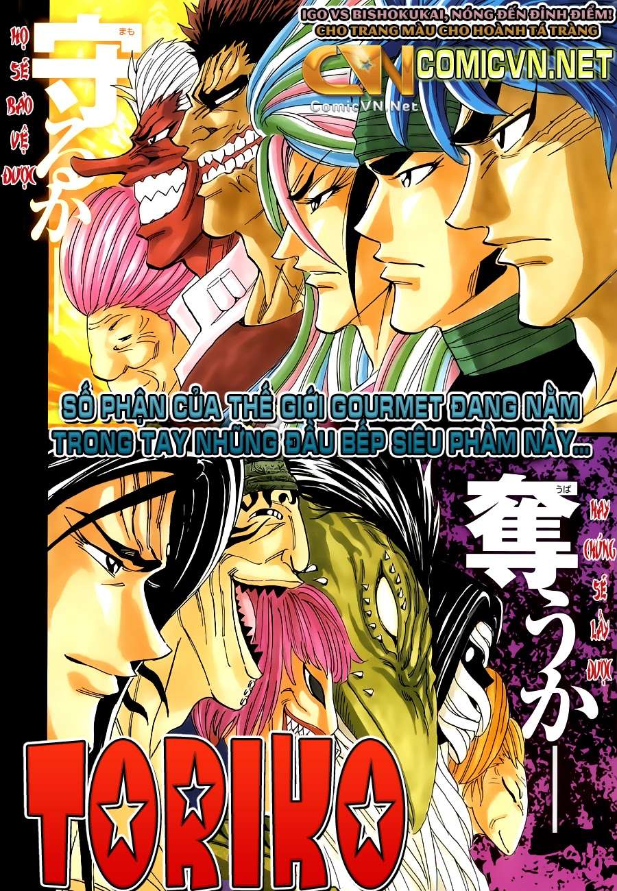 Toriko - Thợ Săn Ẩm Thực Chapter 224 - 1