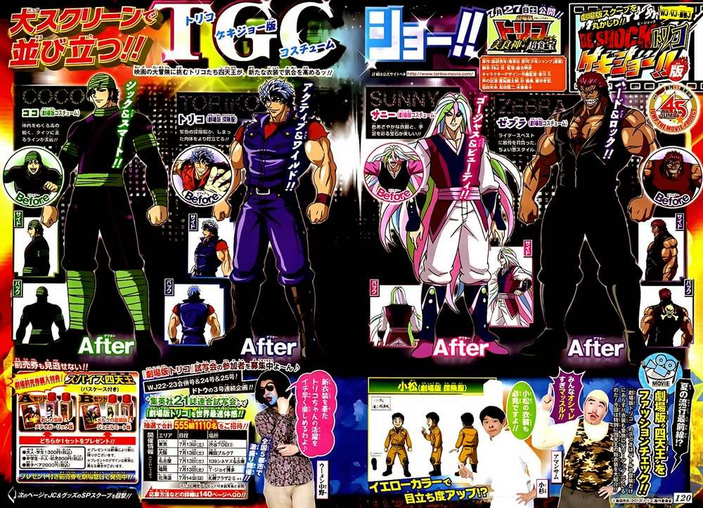 Toriko - Thợ Săn Ẩm Thực Chapter 232 - 2