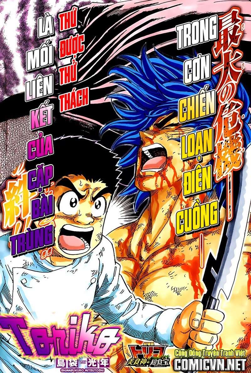 Toriko - Thợ Săn Ẩm Thực Chapter 241 - 1