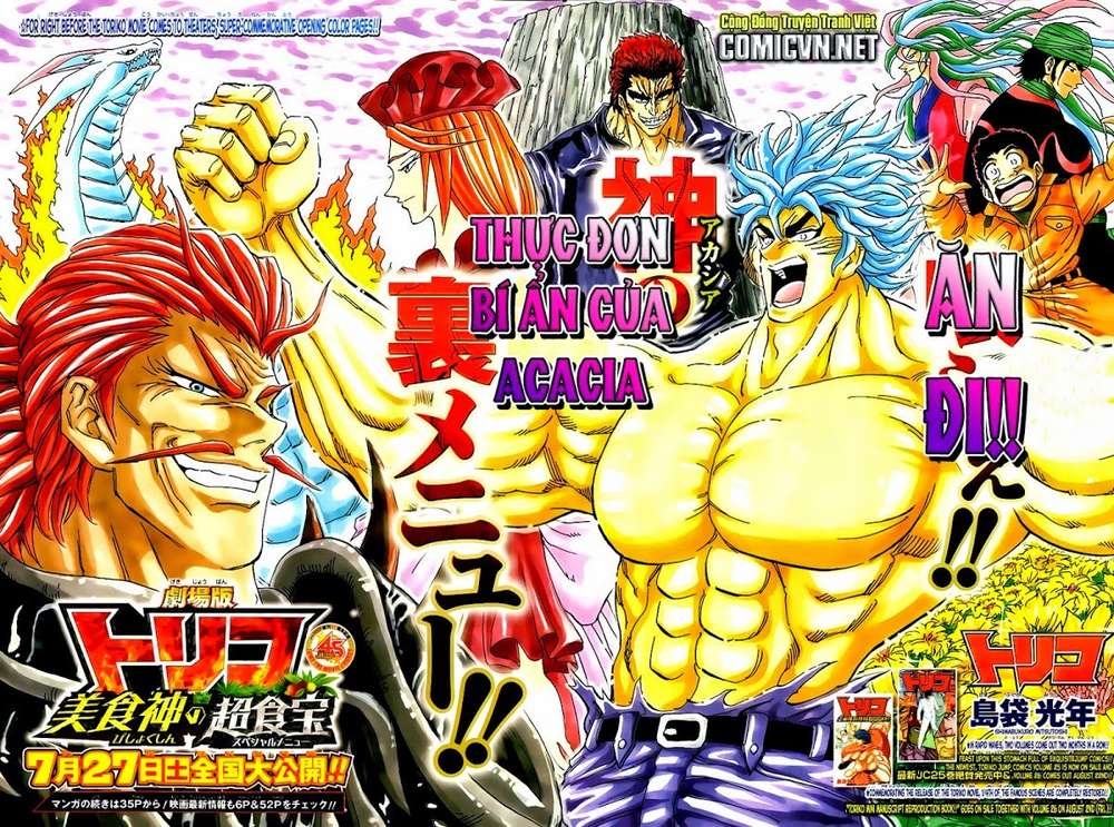 Toriko - Thợ Săn Ẩm Thực Chapter 242 - 3