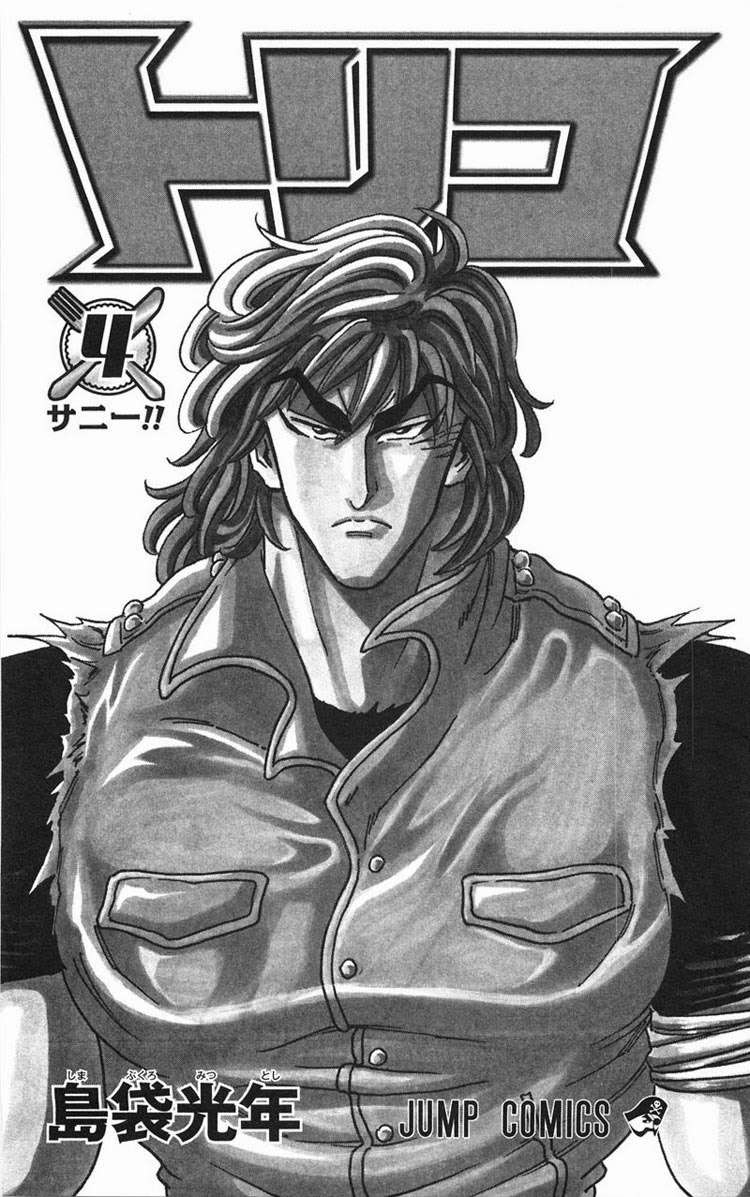 Toriko - Thợ Săn Ẩm Thực Chapter 26 - 4
