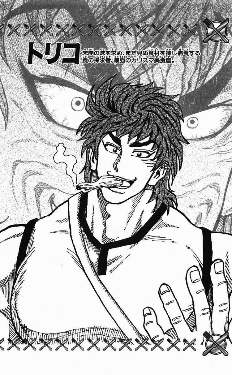 Toriko - Thợ Săn Ẩm Thực Chapter 26 - 5