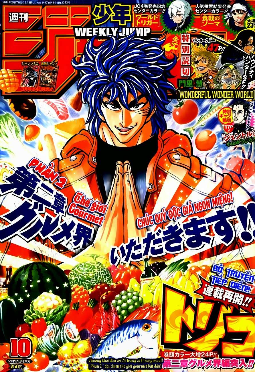 Toriko - Thợ Săn Ẩm Thực Chapter 264 - 1