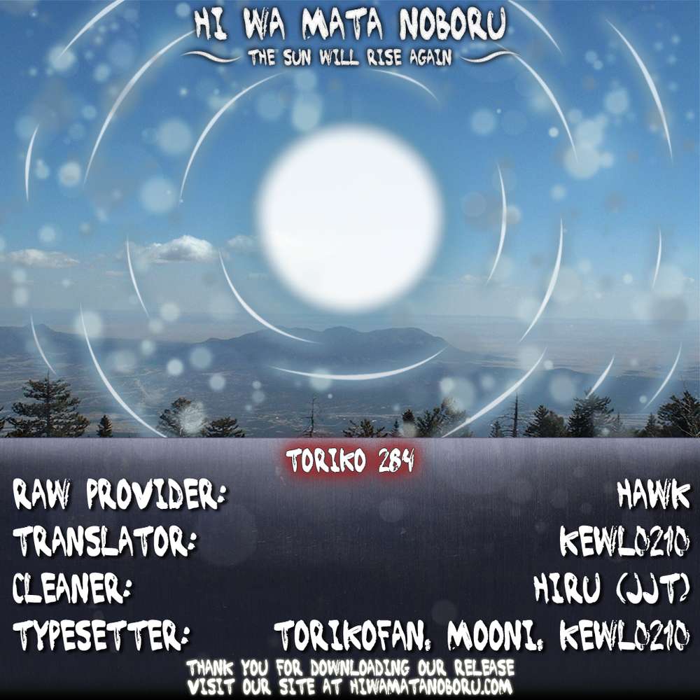 Toriko - Thợ Săn Ẩm Thực Chapter 284 - 17