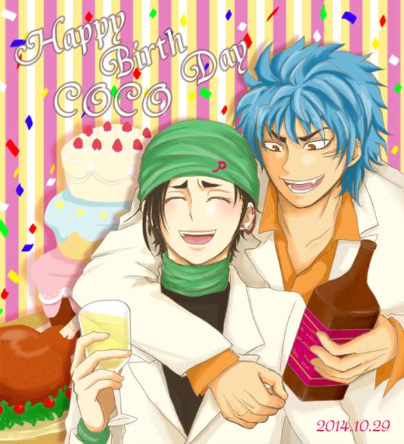 Toriko - Thợ Săn Ẩm Thực Chapter 299 - 1