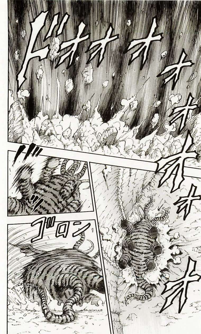 Toriko - Thợ Săn Ẩm Thực Chapter 40 - 13