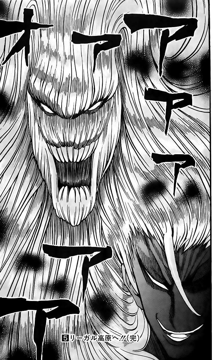 Toriko - Thợ Săn Ẩm Thực Chapter 43 - 17