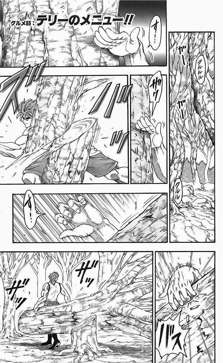Toriko - Thợ Săn Ẩm Thực Chapter 55 - 1