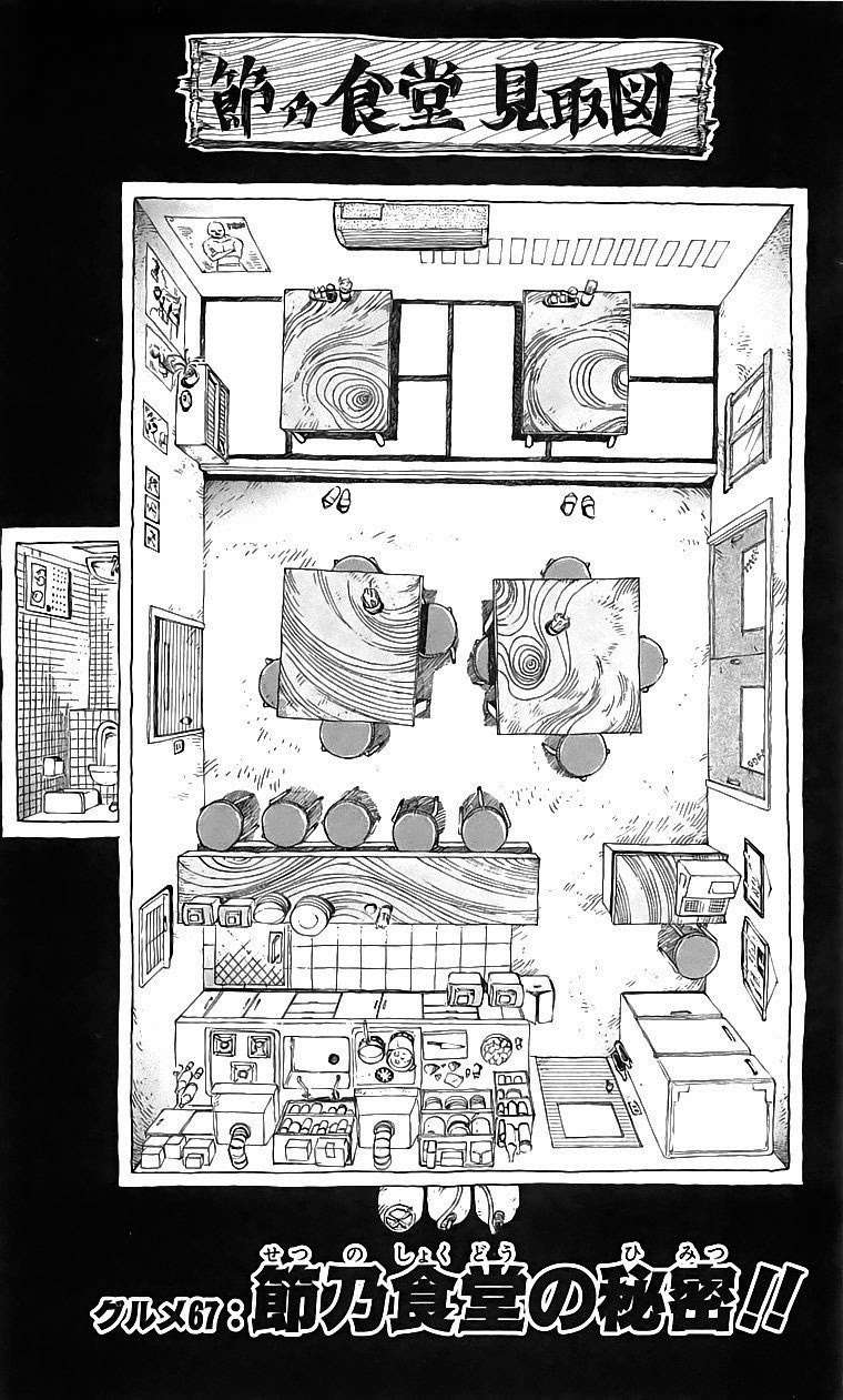 Toriko - Thợ Săn Ẩm Thực Chapter 67 - 2