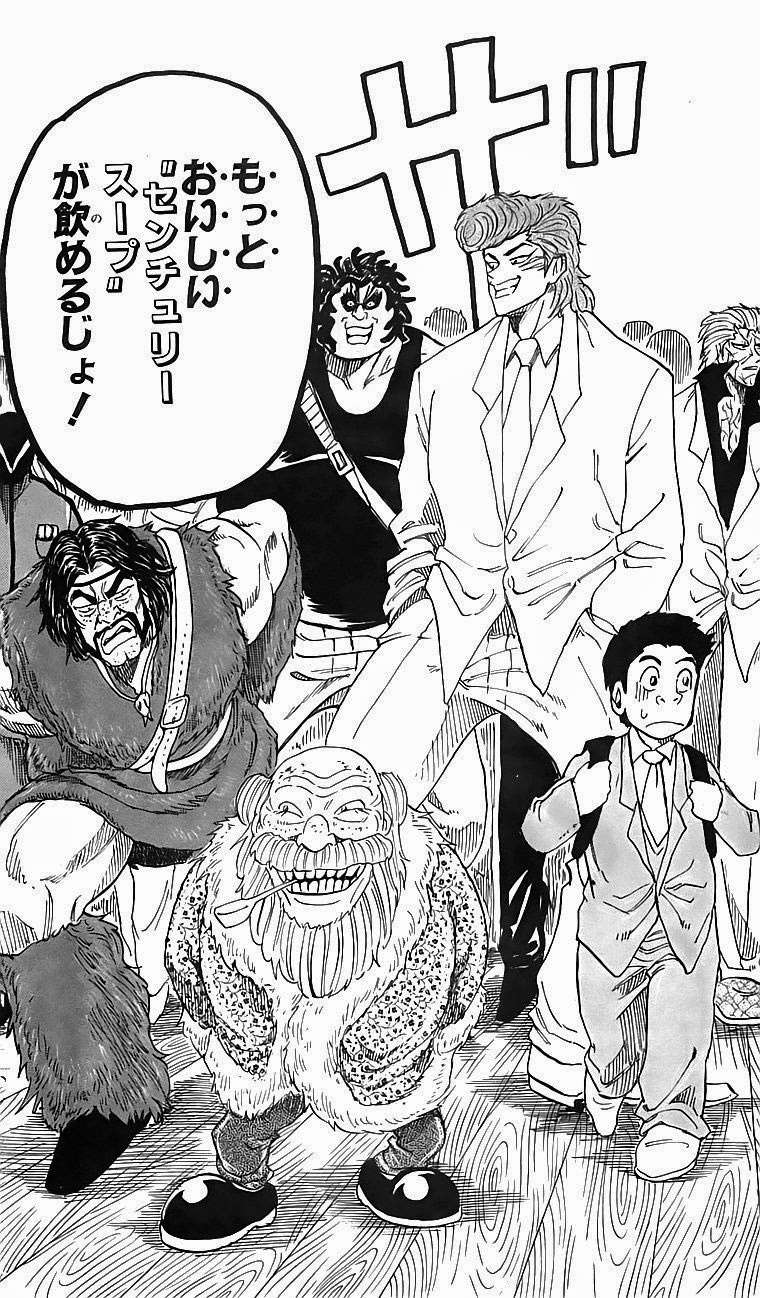 Toriko - Thợ Săn Ẩm Thực Chapter 68 - 19