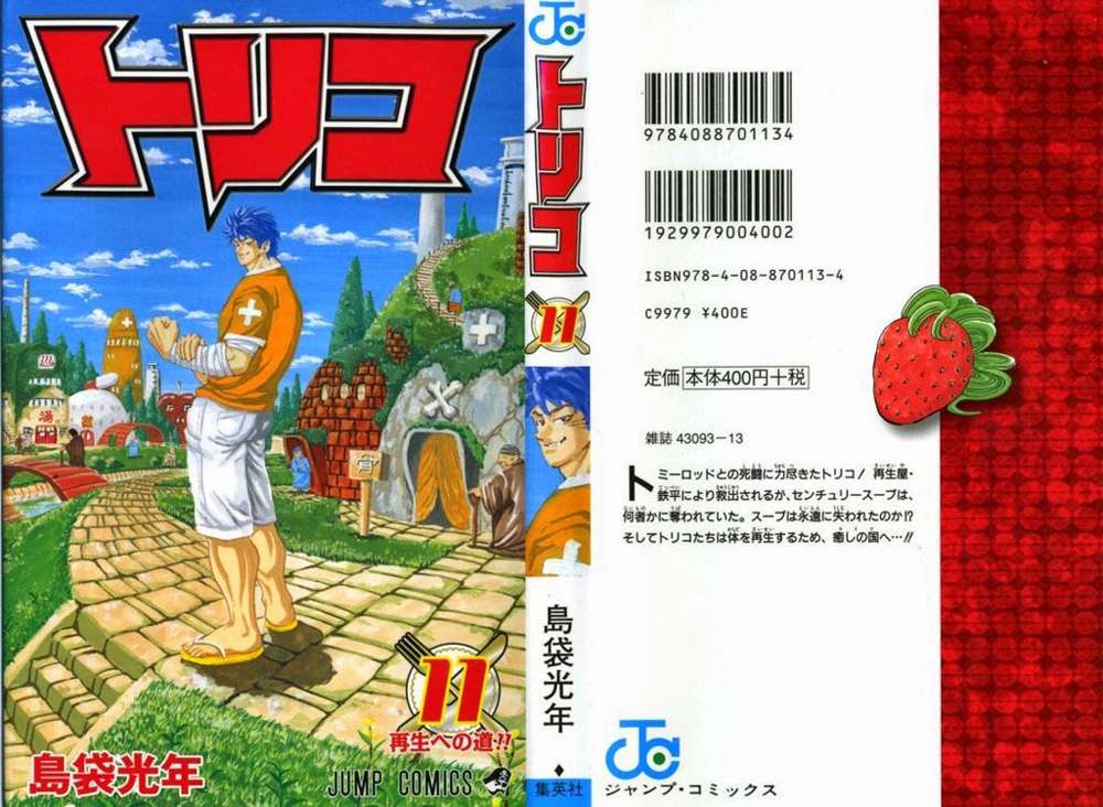 Toriko - Thợ Săn Ẩm Thực Chapter 89 - 2