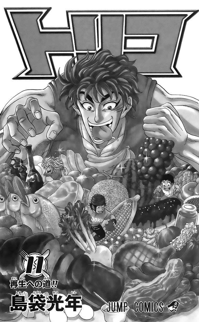Toriko - Thợ Săn Ẩm Thực Chapter 89 - 4