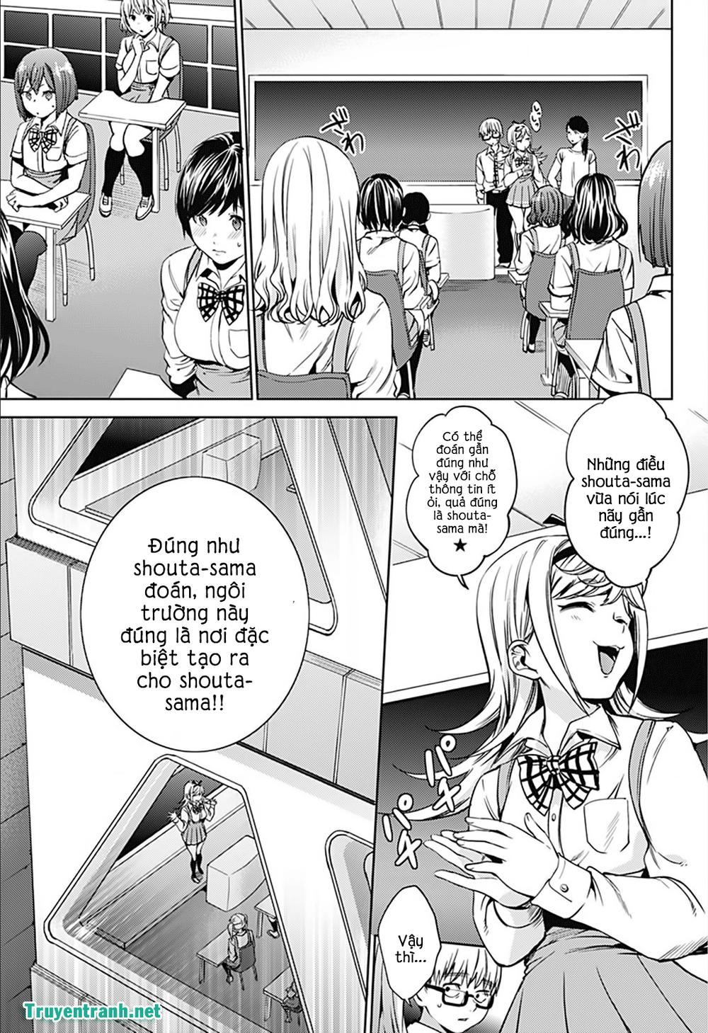 World's End Harem Chapter 19 - 14