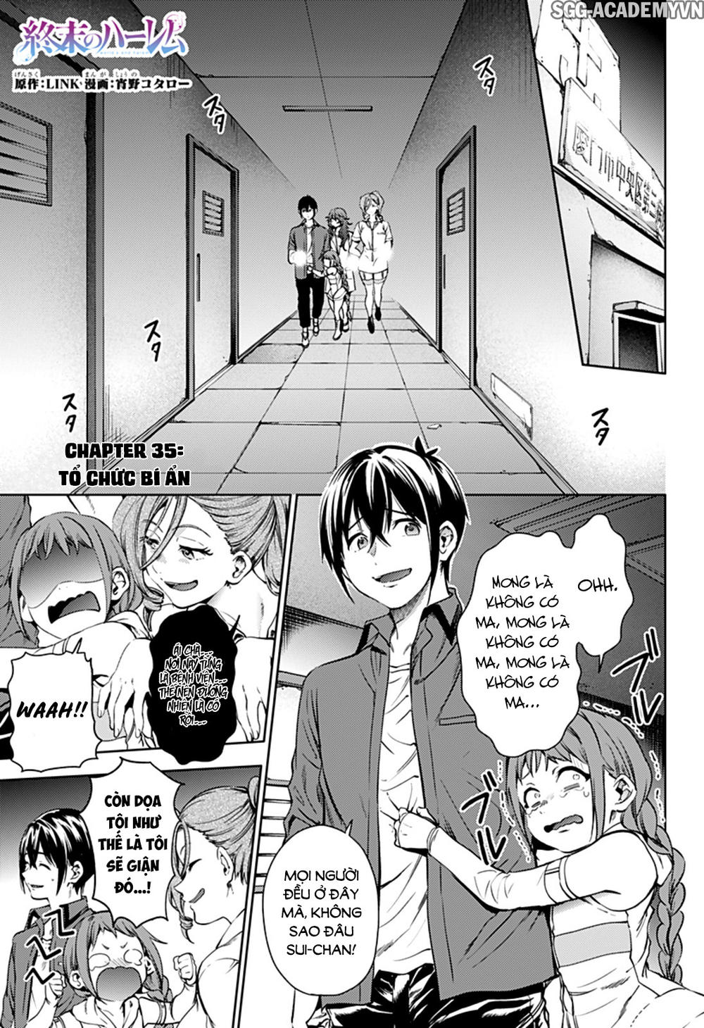World's End Harem Chapter 35 - 4