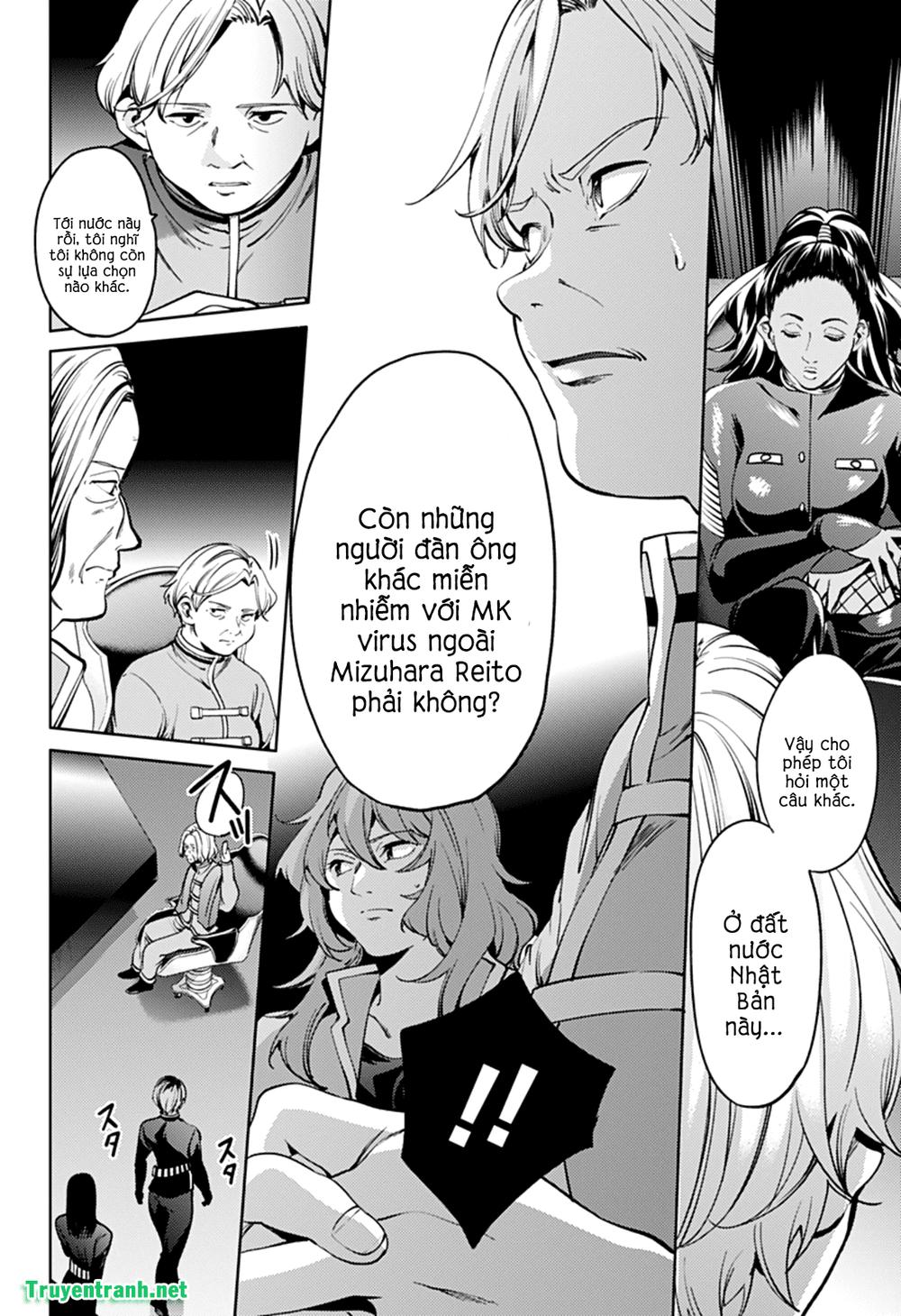 World's End Harem Chapter 36 - 11