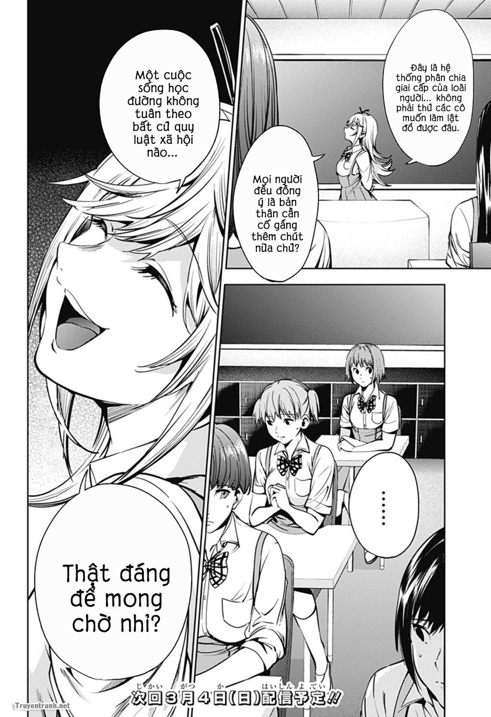 World's End Harem Chapter 38 - 20