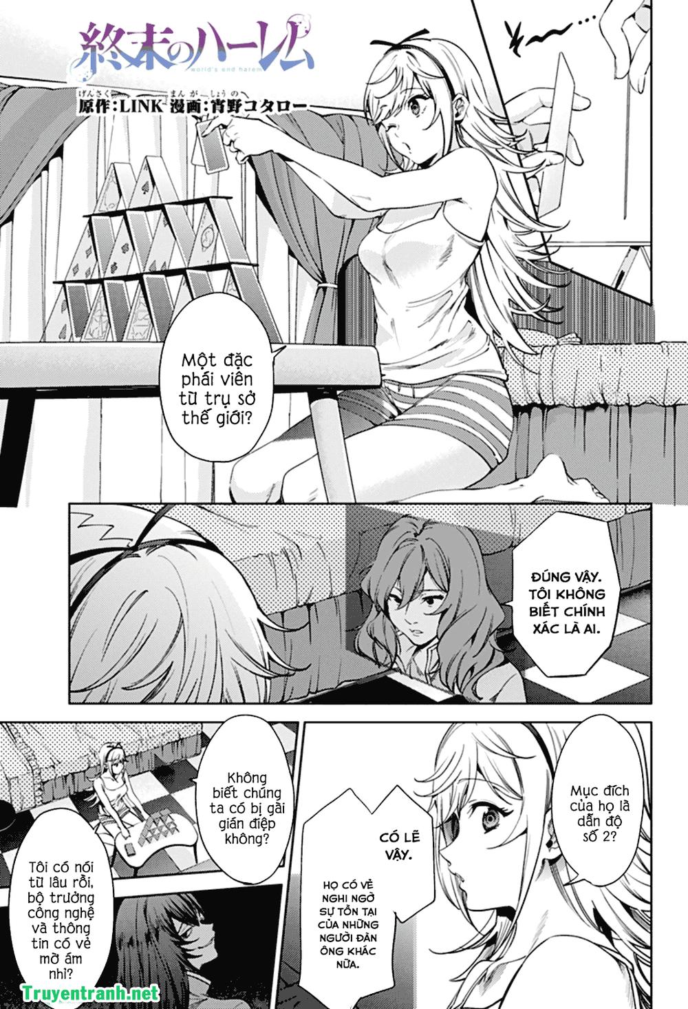 World's End Harem Chapter 40.1 - 2