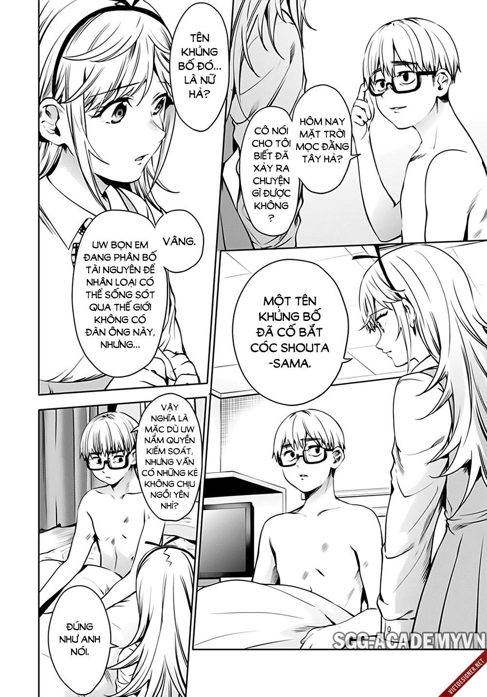 World's End Harem Chapter 43 - 7