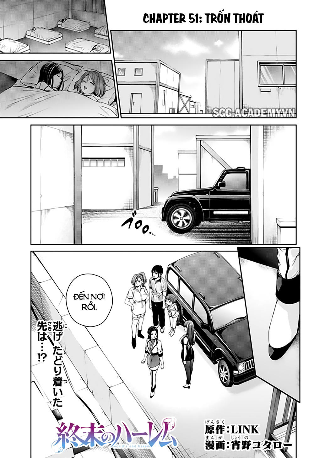 World's End Harem Chapter 51 - 3