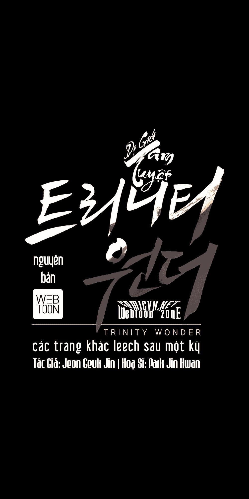 Trinity Wonder Chapter 19 - 1