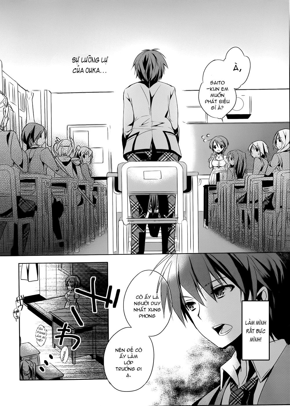 Maou Na Ano Ko To Murabito A Chapter 1 - 36