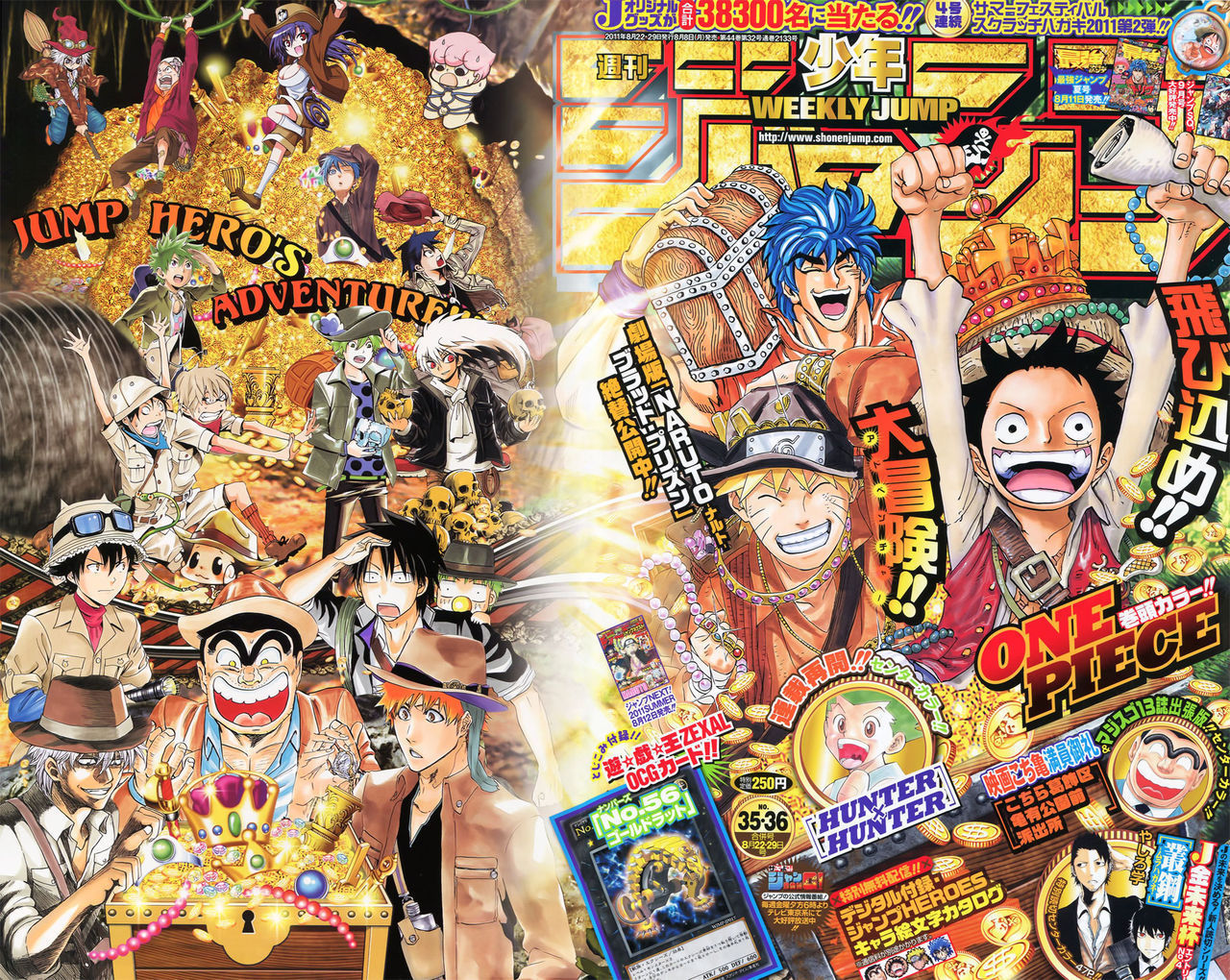 Beelzebub Chapter 119 - 2