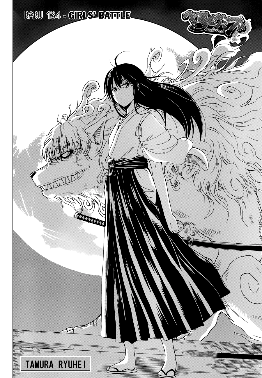 Beelzebub Chapter 134 - 3