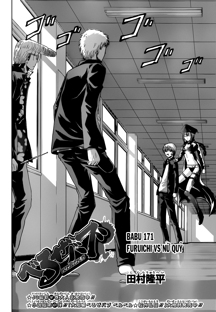 Beelzebub Chapter 171 - 4