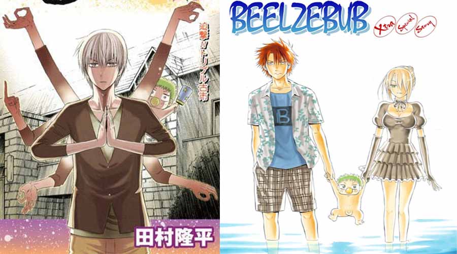 Beelzebub Chapter 240.2 - 25